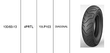 Покрышка 13" 130/60-13 Р103, KINGSTONE (YUANXING)