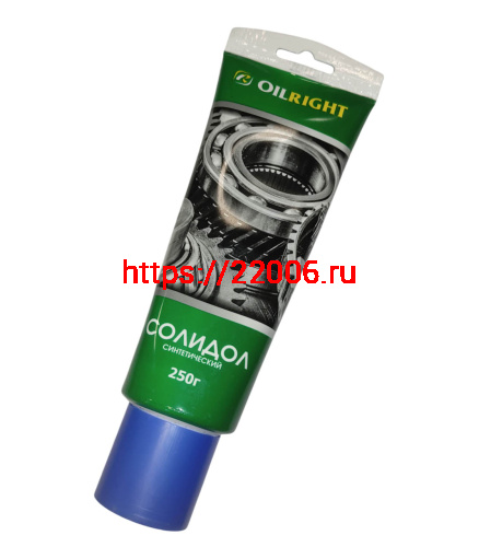 Смазка Солидол-синтетический OILRIGHT 250 гр. в тубе Смазка Солидол-синтетический OILRIGHT 250 гр. в тубе