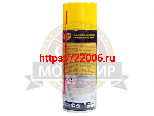 Очиститель карбюратора аэрозоль АСТРОХИМ ( 520мл.) фото 2 Очиститель карбюратора аэрозоль АСТРОХИМ ( 520мл.) фото 2