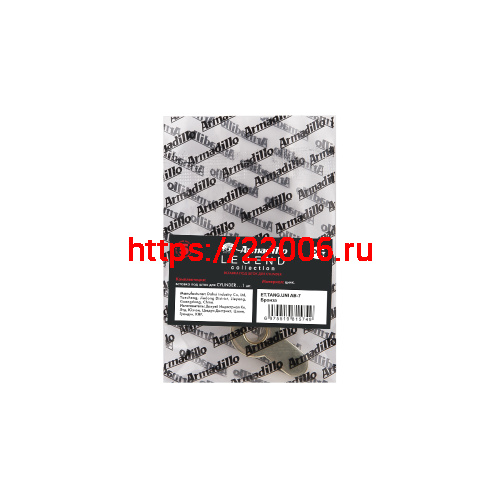 Вставка Armadillo (Армадилло) под шток ET.TANG.UNI (CYLINDER) FSG-39 флорентийское золото фото 3