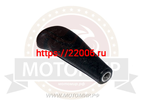 Рукоятка ручки КС30-03-10 Рукоятка ручки КС30-03-10