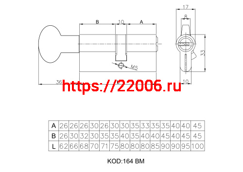 Цилиндровый механизм Kale kilit (Кале килит) с вертушкой 164 BM/90 (40+10+40) mm никель 5 кл. фото 2