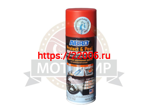 Краска спрей ABROзащитная удаляемая на полимерной основе КРАСНАЯ