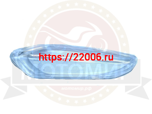 Рассеиватель бокового фонаря WY50(150)Q-2A MATADOR передний, правый Рассеиватель бокового фонаря WY50(150)Q-2A MATADOR передний, правый