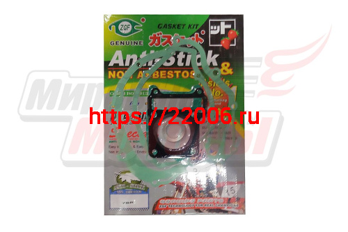 Набор прокладок двигателя YBR125 Набор прокладок двигателя YBR125