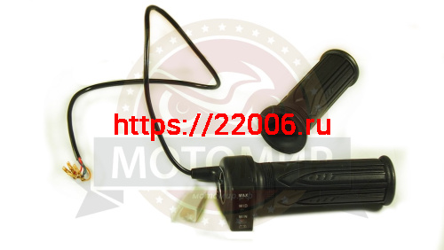 Ручка газа эл.квадроцикла + ручка левая 36W (NITRO 800Вт) Ручка газа эл.квадроцикла + ручка левая 36W (NITRO 800Вт)