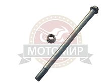 Ось заднего/перед колеса (M14х1,5  d15х225mm) TTR125 (TTR110 задн.)