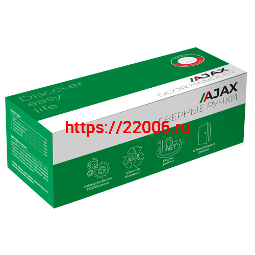 Ручка Ajax (Аякс) раздельная R.JSR51.ROCKET CP-8 хром фото 3
