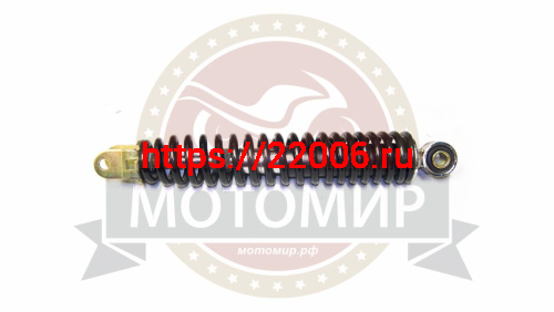 Амортизатор задний (L-270mm, D1-10mm, D2-M8mm, Ухо-21mm) HONDA Dio AF18/25/27/28 TACT AF24/30/31/5