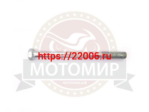 Болт генератора Восход Минск М7*85мм, 3.111-37105 Болт генератора Восход Минск М7*85мм, 3.111-37105