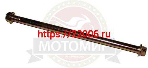 Ось вилки маятника (М14*1.5мм*285мм) ATV СOMMANDER 200 (401002098001) Ось вилки маятника (М14*1.5мм*285мм) ATV СOMMANDER 200 (401002098001)