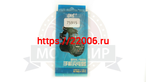 Гнездо USB, 836А1