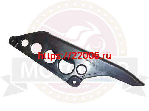 Кожух цепи Fighter 250 Кожух цепи Fighter 250