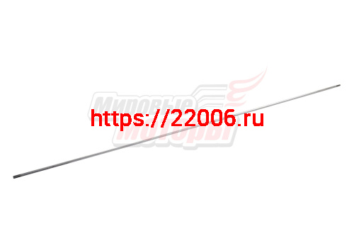 Вал штанги неразъемной мотокосы (квадрат 8 мм с обоих сторон) (d10*1540) Вал штанги неразъемной мотокосы (квадрат 8 мм с обоих сторон) (d10*1540)