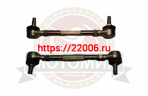 Тяга рулевая с наконечниками L 195мм ATV Atomik LMATV-110G (тяга L=120мм (2013012062) Тяга рулевая с наконечниками L 195мм ATV Atomik LMATV-110G (тяга L=120мм (2013012062)