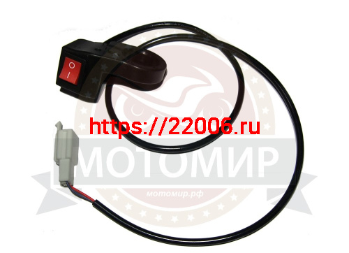 Выключатель света ATV NITRO, ORION (HB-ATV-002-037)