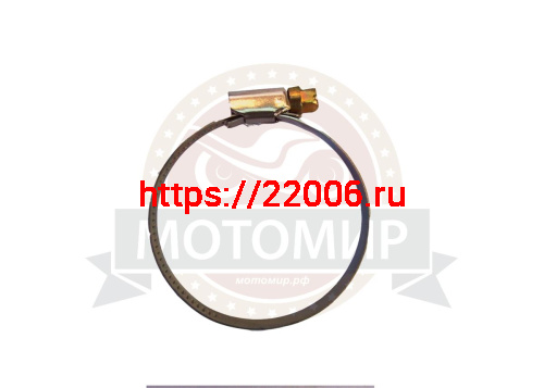 Хомут (50-70 мм.) 2-1/4" 9мм Хомут (50-70 мм.) 2-1/4" 9мм