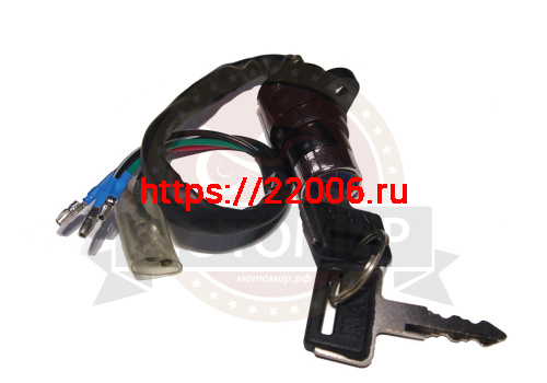 Замок зажигания Альфа, Дельта, Zodiak Замок зажигания Альфа, Дельта, Zodiak