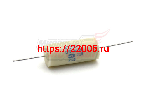 Конденсатор Д6,Д8