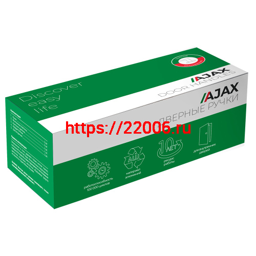 Ручка Ajax (Аякс) раздельная K.JS51.STICK SN/WH-19 матовый никель/белый фото 2