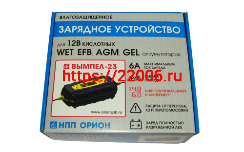 Зарядное устройство Вымпел-23 (AGM, EFB, GEL, WET Ag , WET Sb, WET Сa/Ca, WET Сa/Sb) (авт., инд. 6А) фото 3 Зарядное устройство Вымпел-23 (AGM, EFB, GEL, WET Ag , WET Sb, WET Сa/Ca, WET Сa/Sb) (авт., инд. 6А) фото 3