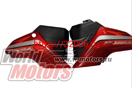 Облицовка боковая (компл.) YBR125 Облицовка боковая (компл.) YBR125