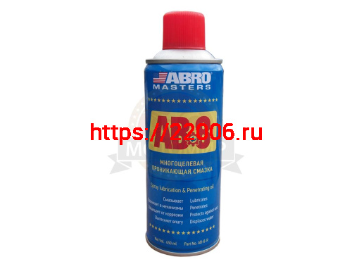 Смазка cпрей многоцелевая проникающая ABRO Masters 450мл. (АВ-8-R) Смазка cпрей многоцелевая проникающая ABRO Masters 450мл. (АВ-8-R)