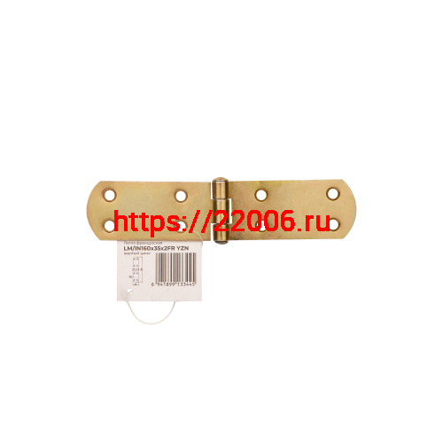 Петля Ajax (Аякс) французская LM/IN160x35x2FR YZN желтый цинк фото 3