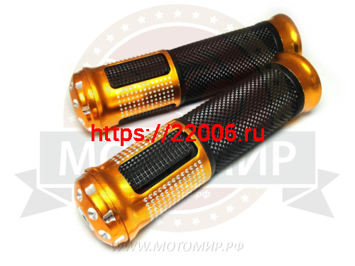 Ручки руля цветные 1847 металл (типа Jambo) стразики, золотые, синие, красные