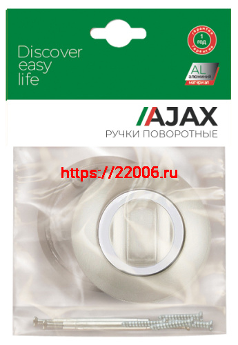 Ручка Ajax (Аякс) поворотная BK6.R.JR54 (BK6 JR) ABG-6 зелёная бронза фото 2
