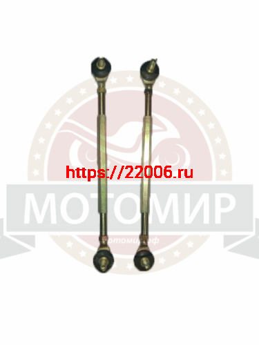 Тяга рулевая с наконечниками L 300мм ATV TERMIT110 (тяга L=230мм) (ZLA110-6/GSA012B) Тяга рулевая с наконечниками L 300мм ATV TERMIT110 (тяга L=230мм) (ZLA110-6/GSA012B)