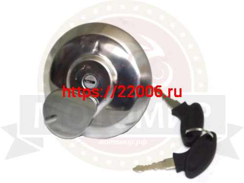 Крышка бензобака Fighter 250 с замком, с ключом Крышка бензобака Fighter 250 с замком, с ключом