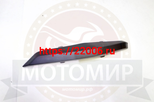 Молдинг левый Шторм Молдинг левый Шторм